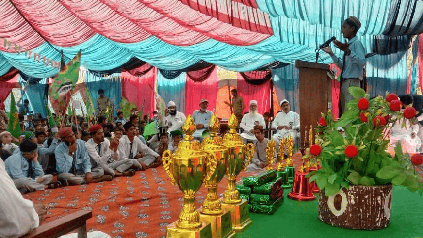 Annual Sports Day