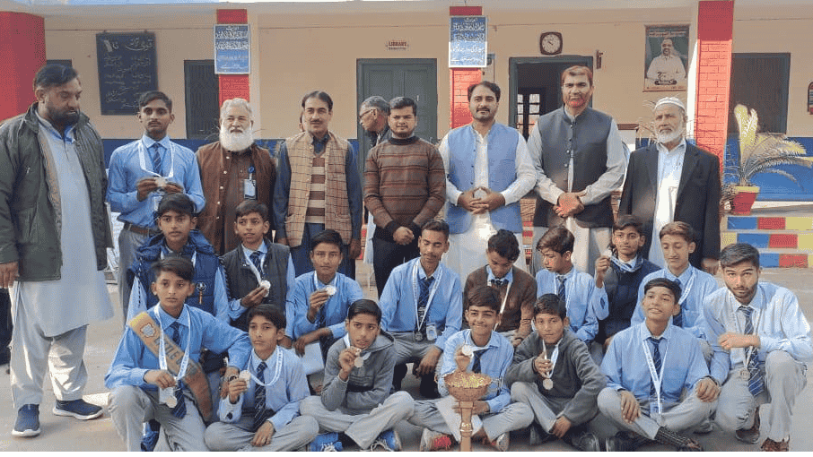 Annual Sports Day